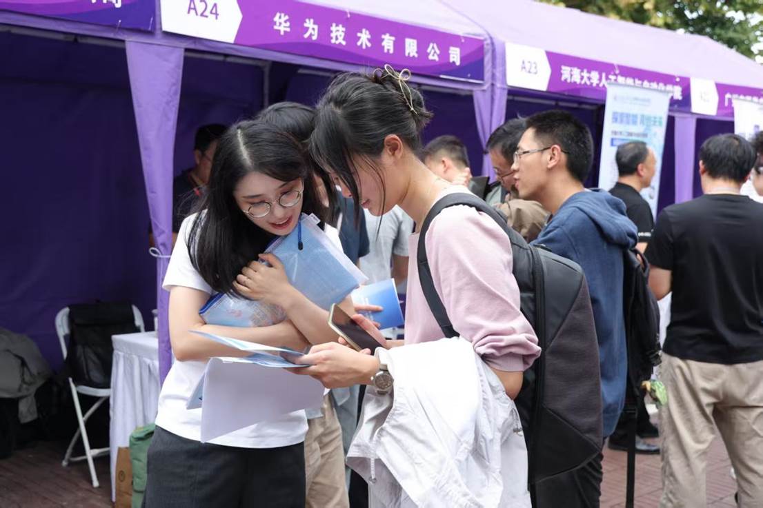 微信图片_20250926094938_143_3
